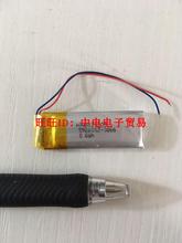 471233 Bluetooth polymer lithium battery 2024 - buy cheap