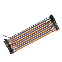 40Pin 20 см 2,54 мм ряд женский (F-F) Dupont кабель макетная плата Перемычка провода 2024 - купить недорого