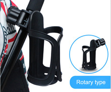 Baby Stroller Cup Holder Cart Baby Stroller Accessories for Milk Bottles Rack Bicycle Bottle Holder Infant Stroller Accessories 2024 - купить недорого