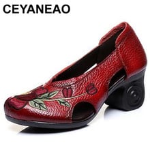 CEYANEAOCowhide-zapatos de moda bordados para mujer, zapatos de boda, calzado de cuero de vaca hueco, tacón de sándalo a la moda, novedad de 2019 2024 - compra barato