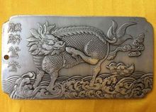 Exquisita Placa de amuleto Thangka de plata tibetana Antigua China "QI Lin Yuan Yang" 2024 - compra barato