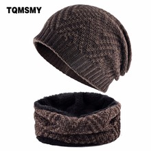 TQMSMY зимняя шапка Skullies Beanies для мужчин и женщин вязаная шапка шарф рябь Стиль Толстая маска Балаклава шапка шапочки шапки TMC109 2024 - купить недорого