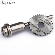 dophee High Speed Steel Rotary Tools Circular Saw Blade Cutter Cutting Mandrel for Wood Plastic Cutter Cut Off Wheel Disc 22mm 2024 - buy cheap