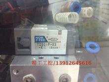 [SA] Positive! NOK original second-hand solenoid valve TZ501P-S3-KE spot in kind  --2PCS/LOT 2024 - buy cheap