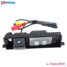 Камера заднего вида камера заднего вида для Toyota RAV4 2006 2007 2008 2009 2010 2011 2012 ночного видения Водонепроницаемая 2024 - купить недорого