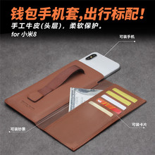 Многофункциональный чехол-сумка из натуральной кожи с карманом для Xiaomi MI8, деловой Магнитный чехол-кошелек с отделениями для карт для Xiaomi MI 8 2024 - купить недорого