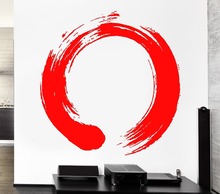 Removable Vinyl Decal Circle Enso Zen Buddhism Calligraphy Japan Wall Stickers Home Decor Wall Mural Living Room Wall Paper A-34 2024 - buy cheap