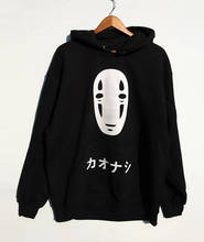 Sudadera con capucha de Sugarbaby sin cara para hombre, ropa deportiva Kawaii de anime, hirajuku, informal, color negro, tumblr 2024 - compra barato