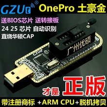 Local Gold Programmer USB Motherboard Routing LCD BIOS SPI FLASH 24 25 Burner 2024 - buy cheap
