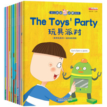 Livros de histórias com imagens duplas, 10 drive, chinês e inglês, livro de histórias para crianças, iluminado 2024 - compre barato