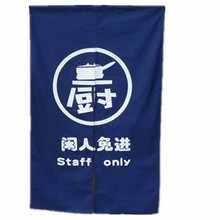 (Customized Accept) Korea/Japan/China Sushi Restaurant Kitchen Doorway Split Cloth Curtain-CHU(85*120cm) 2024 - buy cheap