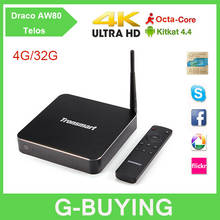 Tronsmart Draco AW80 Telos Android TV Box Allwinner A80 Octa Core 4G/32G 802.11ac 2.4G/5GHz WiFi 4K*2K H.265 SATA Smart TV Linux 2024 - buy cheap