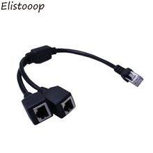 Elistooop 1-2 гнезда LAN Ethernet сеть RJ45 разветвитель расширитель адаптер разъем ABS черный штекер сеть 2024 - купить недорого