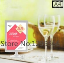 5PCS Free shipping A4 ADS Poster menu label display photo frame POP price holder desk tabel card Art cards display stand rack 2024 - buy cheap