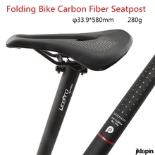 litepro 33.9mm*580mm long folding bike carbon fiber seatpost seat tube ultralight 280g 2024 - buy cheap