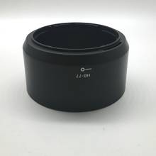 Реверсивная байонетная бленда для объектива фотоаппарата Nikon HB-77 DX NIKKOR 70-300 мм f/4,5-6,3G ED VR 58 мм 2024 - купить недорого