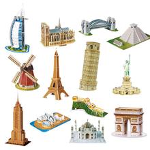 3D мир головоломки мир Сборная модель Набор DIY ремесло обучающая игрушка 2024 - купить недорого