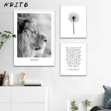 Настенный постер с Африканским львом, Скандинавская Картина на холсте, декор в скандинавском стиле, живопись с черными и белыми животными, настенное украшение для комнаты 2024 - купить недорого