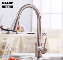 2015 New Pull out brushed kitchen mixer spray Baushed nickel kitchen faucet Single lever kitchen sink taps torneira cozinha 2024 - buy cheap