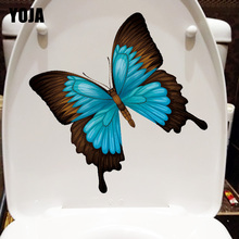 YOJA 21.2X21.8CM Dreamy Blue Butterfly Kids Room Wall Sticker Bathroom Toilet Decal Home Decor T1-2115 2024 - buy cheap