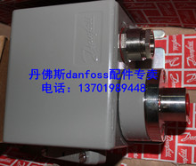 Danfoss Danfoss pressure switch pressure controller KPS45060-3121 original imported original product 2024 - buy cheap