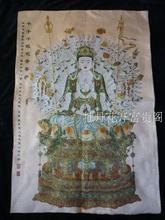 Chinese collection the Thangka embroidery Goddess of mercy diagram 2024 - buy cheap