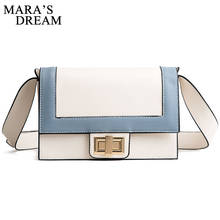 Mara's Dream 2018 Новая модная женская сумка через плечо дизайнерские Лоскутные сумки с клапаном клатч с металлической пряжкой женские сумки-мессенджеры 2024 - купить недорого