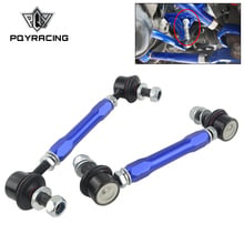 PQY - 160mm-205mm Ball Joint Adjustable Roll Sway Bar End Link For Nissan Elgrand E50 95-02 Pathfinder R50 97-04 PQY-SEL24 2024 - buy cheap