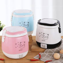 220V 1.5L Portable Electric Rice Cooker Multi Cooker Steamer Food Container Soup Pot Heating Lunch Box 1-3 people EU/AU/UK/US 2024 - buy cheap
