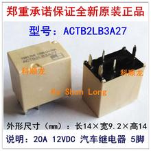 100%Original New ACTB2LB3A27 5PINS 20A 12VDC Automotive Relays 2024 - buy cheap