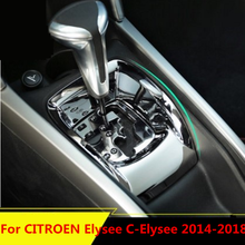 Inner Gear Shift Box Panel Cover Trim Overlay Auto Accessories Auto Accessories For CITROEN Elysee C-Elysee 2014-2018 2024 - buy cheap