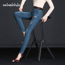 Women Jeans With Embroidery 2018 Spring Summer Female Jeans High Waisted Jeans Plus Size Floral Capris Denim Pants Woman 2024 - buy cheap