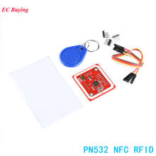 Беспроводной модуль PN532 NFC RFID, 1 комплект, I2C, IIC, SPI, HSU, V3, пользовательские комплекты, режим записи, электронный набор для Arduino 2024 - купить недорого