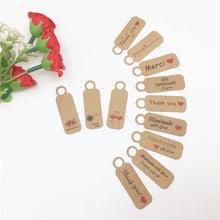 300Pcs 4.5x1.5cm Small Kraft Paper Decor Wrapping Hang Labels Thank You Love Gift Tag Card Craft Price Hang Tags 2024 - buy cheap