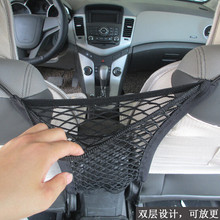 Car-Styling Trunk Seat Storage Net Pocket Bag For DACIA SANDERO STEPWAY Dokker Logan Duster Lodgy 2024 - buy cheap