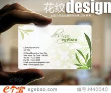 500 pcs flower pattern printing Custom business cards visit card printing transparent PVC Business Card to top quality NO.2078 2024 - buy cheap