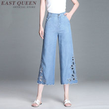 Mom jeans Palazzo pants for women baggy trousers female ladies wide leg pants woman 2018 mom jeans FF827 2024 - buy cheap