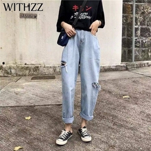 Comzz calça jeans rasgada de cintura alta feminina, nova remessa calça feminina solta macacão vintage para mulheres 2024 - compre barato