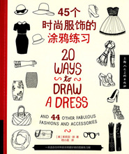 New Hot 112 Pages 20 Ways to Draw a Dress:And 44 Other Fabulous Fashions and Accessories Coloring Book For Adult Children 2024 - buy cheap