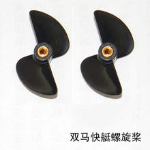 SHUANGMA double horse DH 7010 7012 rc boat Spare Parts propeller 2pcs/lot 2024 - buy cheap