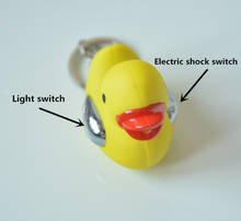 2 pcs April Fool 's Day Tricky Toys Electric Shocking Toys Shocking Little Ducks Funny Weird Whistles 2024 - buy cheap