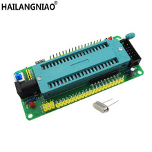 new 5PCS ATMEGA16 ATmega32 Minimum System Board AVR Minimum System Development Board 2024 - buy cheap