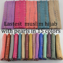 Hijab musulmán con perlas y tachuelas, pañuelo de cabeza con lurex, chales y bufandas, hijab liso con hilo, novedad de 2019 2024 - compra barato