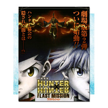 Hunter x hunter quente anime arte impressão em tela 13x18 24x32 Polegada-006 2024 - compre barato