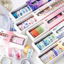 10pcs/lot Leaves Foil Grid Starry sky Moon Cute Paper Masking Washi Tape Set Japanese Stationery Scrapbooking Supplies 2024 - buy cheap