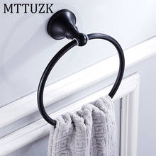 MTTUZK антикварные медные кольца для полотенец, вешалка для полотенец, стойка для ванной комнаты, твердая медь, вешалка для полотенец, toalha anel, аксессуары для ванной комнаты 2024 - купить недорого