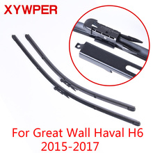 Xywper lâminas de limpador para grande parede haval h6 2015 2016 2017, acessórios de carro, limpador de borracha macia 2024 - compre barato