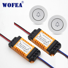 wofea Bed Room Lamp LED Bulb AC 110V- 220V Wall Transmitter Wireless Light Switch Remote control switch 2024 - buy cheap