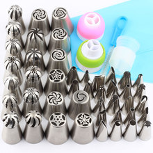 Flower Icing Piping Cake Decorating Tools Russian Nozzles Sphere Ball Icing Nozzle Decorating Tools Stainless Steel 65Pcs/Set 2024 - buy cheap