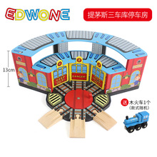 W6 Wooden track train toy combination toy scene Children's variety combination track parking room assembly accessories toy 2024 - buy cheap